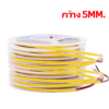 ไฟLEDเส้น-COB-24V-10W-IP20-dimmable